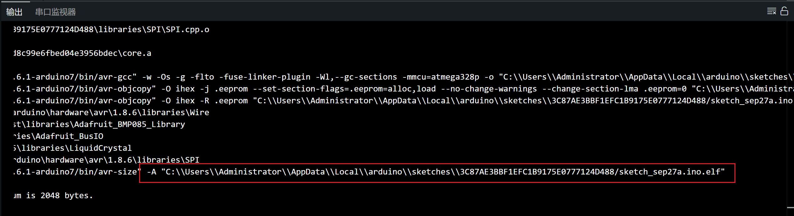 在编译输出中找到十六进制文件的保存位置